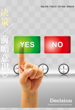 建筑施工三宝是指哪三宝