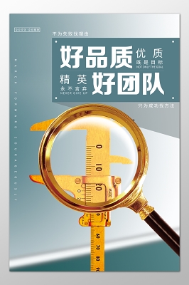 全国建筑材料采购平台