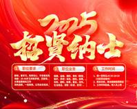 免费查询建筑材料价格信息网站