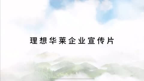 全国建筑材料采购平台